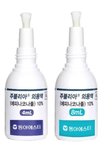 동아ST, 손∙발톱무좀 치료제 '주블리아 8ml' 17% 가격 인하