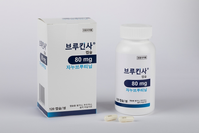 브루킨사, 주요 혈액암 1·2차 치료 단독요법 급여 확대