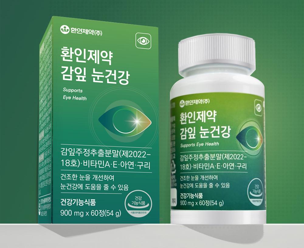 환인제약 애즈유, 건기식 '감잎 눈건강' 출시