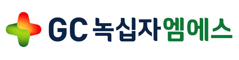 GC녹십자엠에스, '2024년 전문무역상사' 지정