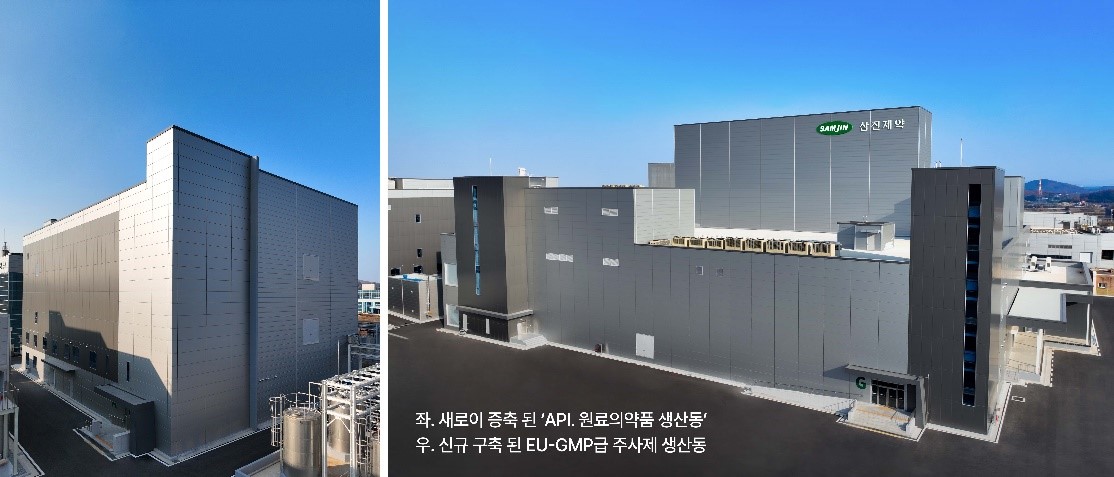 삼진제약, 오송공장-주사제동 GMP 승인‥글로벌 시장진출 교두보 마련