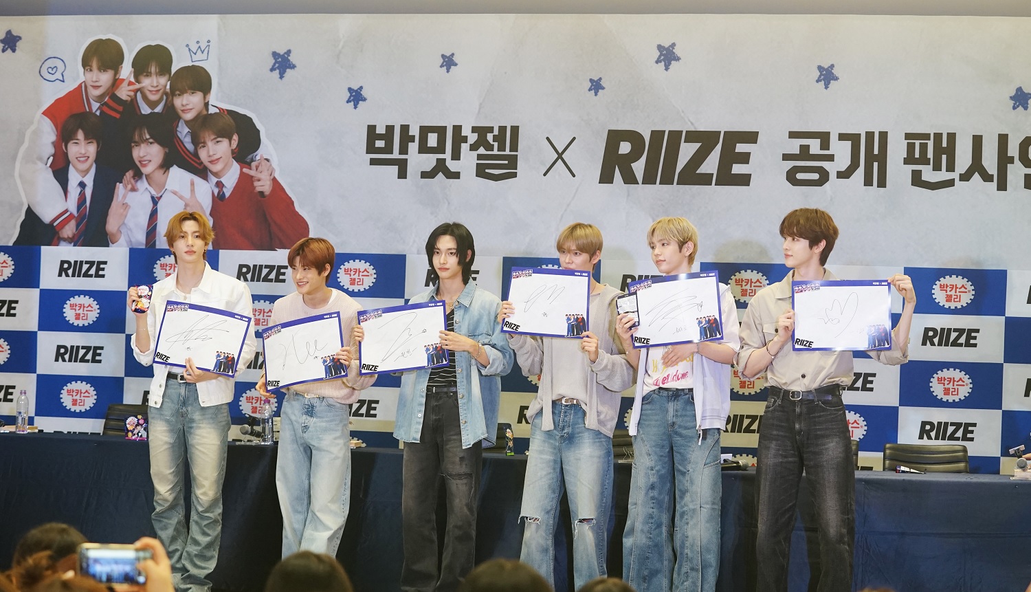 동아제약, '박카스맛 젤리' 라이즈(RIIZE)와 부산 팬사인회 성료