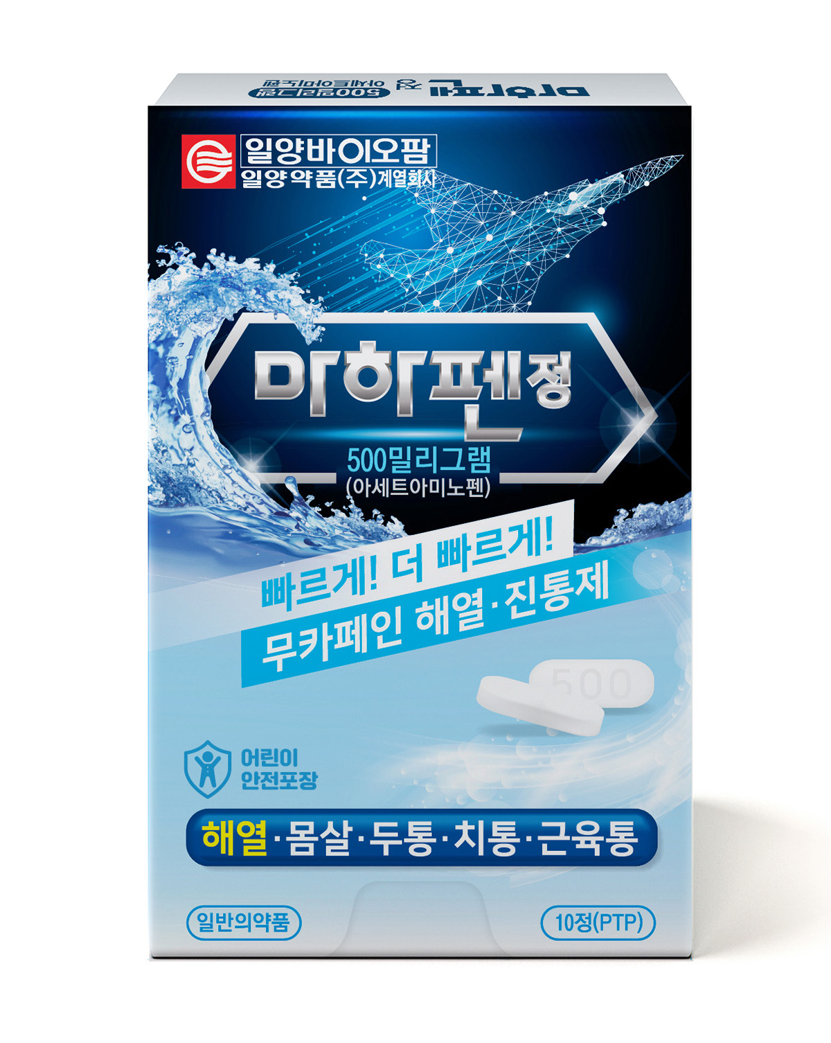 일양바이오팜, 해열·진통제 '마하펜정 500mg' 출시