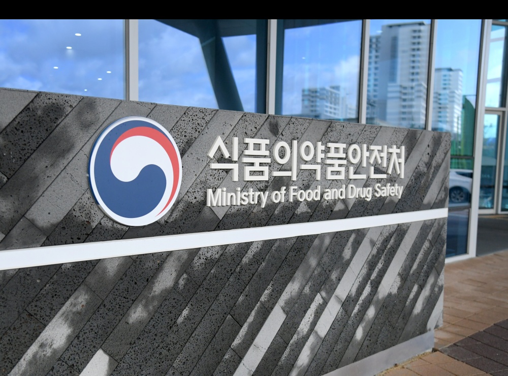 식약처, '능동적 약물감시' 방법 및 'RMP 가이드라인' 개정