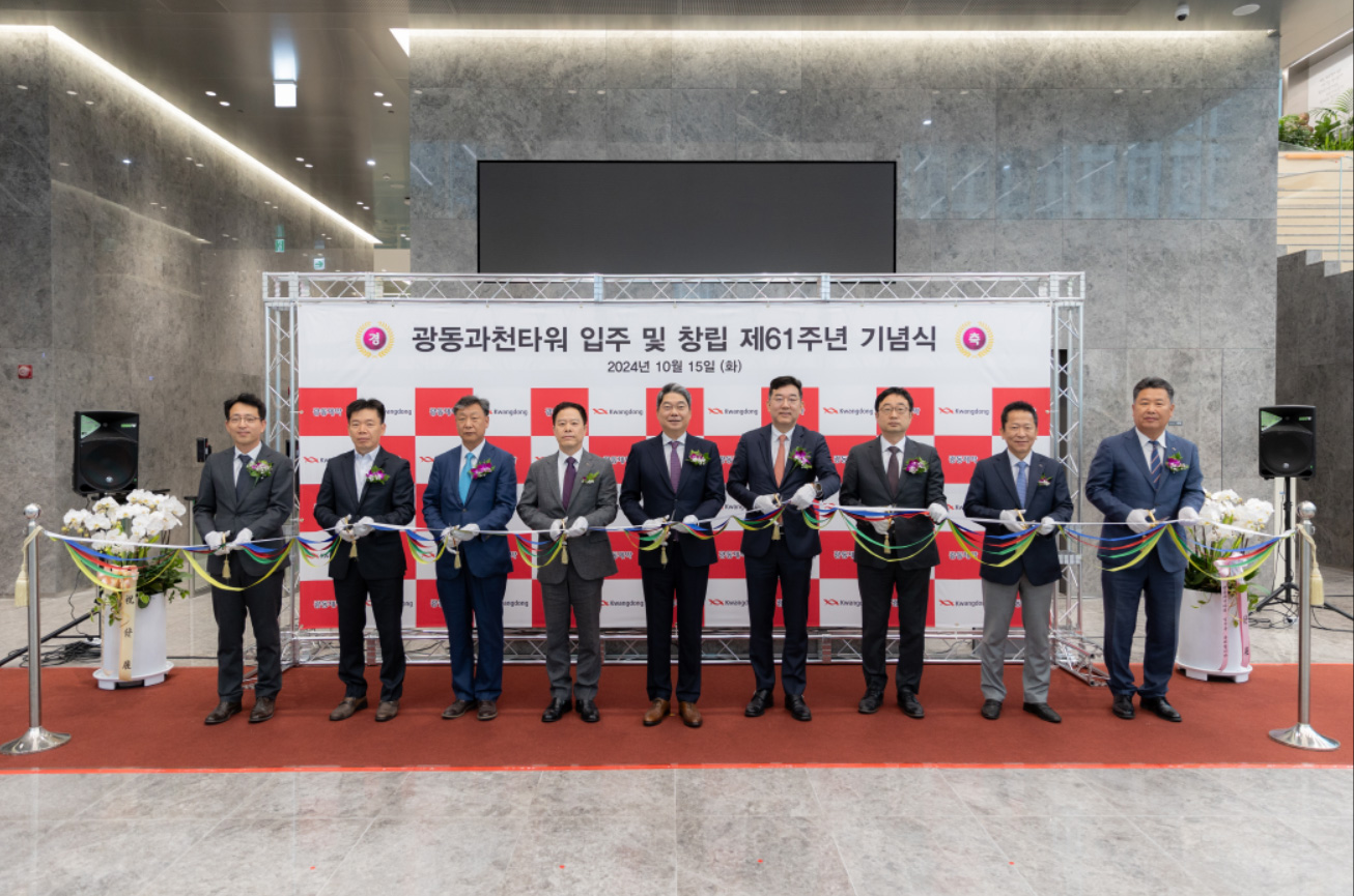 광동제약, '광동과천타워'로 본사 이전…조직통합 시너지 기대