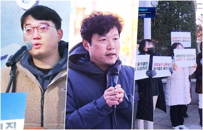 의료계, 의료탄압 尹 정부 퇴진 촉구…들불처럼 번져