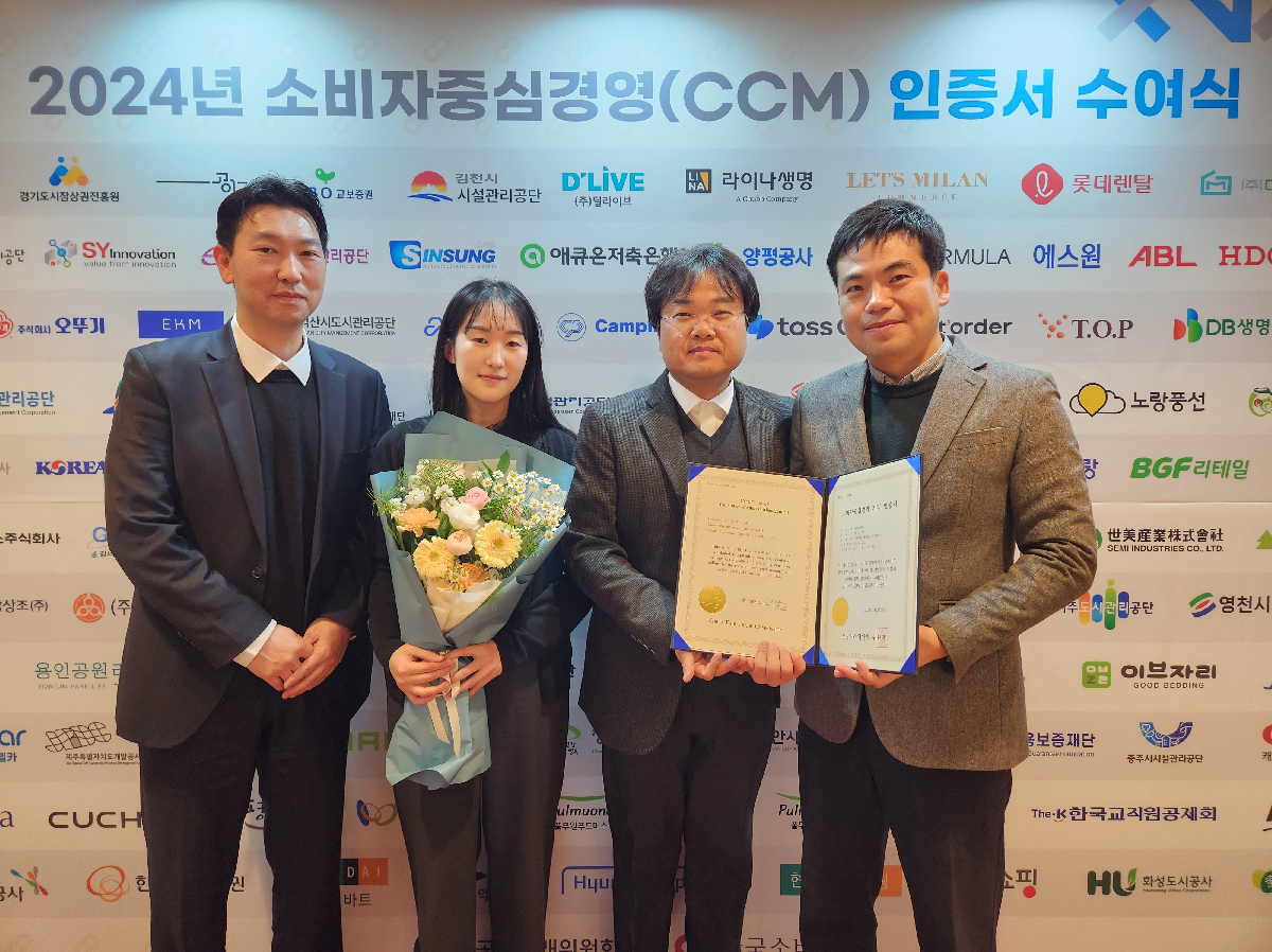 동아제약, 소비자중심경영(CCM) 8회 연속 인증…"고객중심 활동"