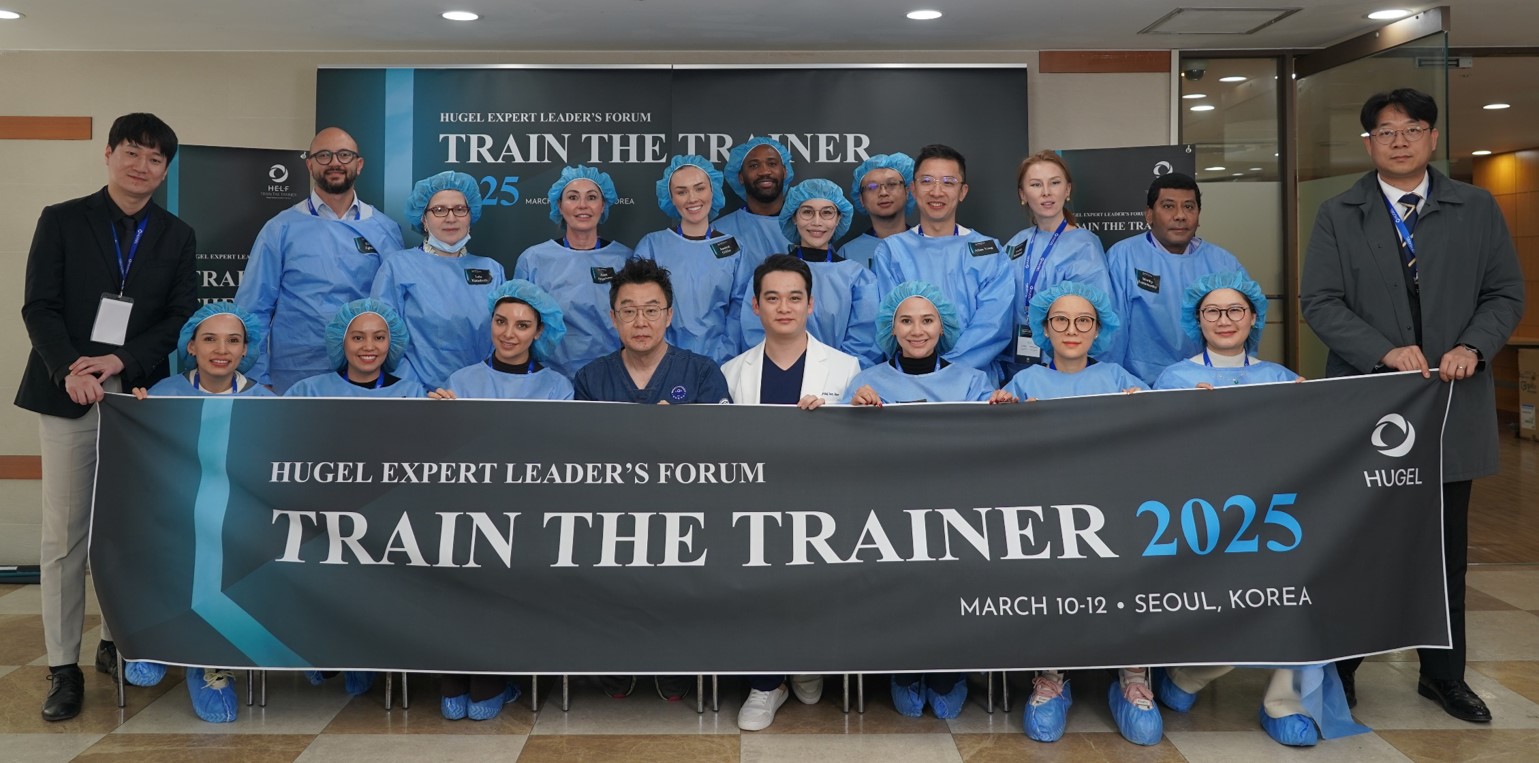 휴젤, 해외 의료진 대상 'H.E.L.F. Train The Trainer 2025' 개최