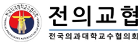 전의교협, 의대 학장들에게 호소‥"학생 목소리 들어야"